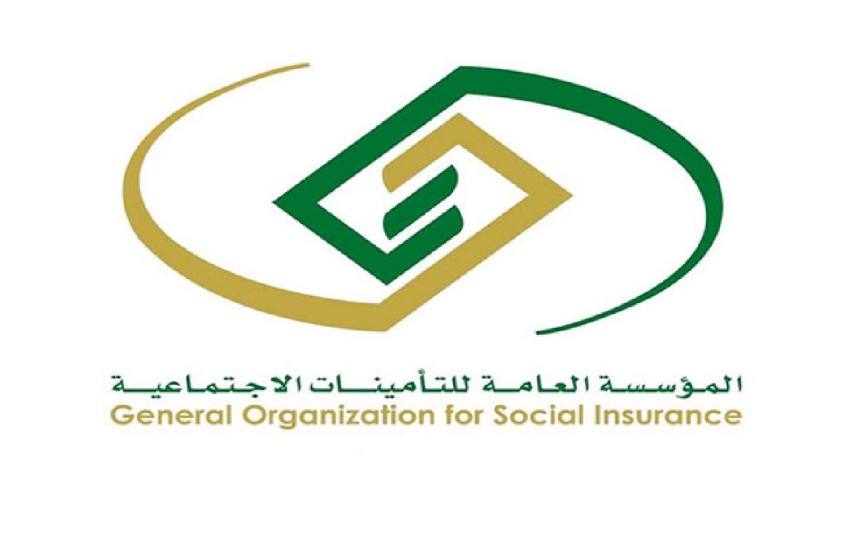 شروط منحة الزواج من التأمينات الاجتماعية السعودية